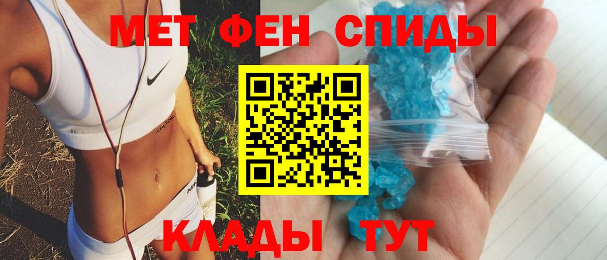 АМФ VHQ Сергиев Посад