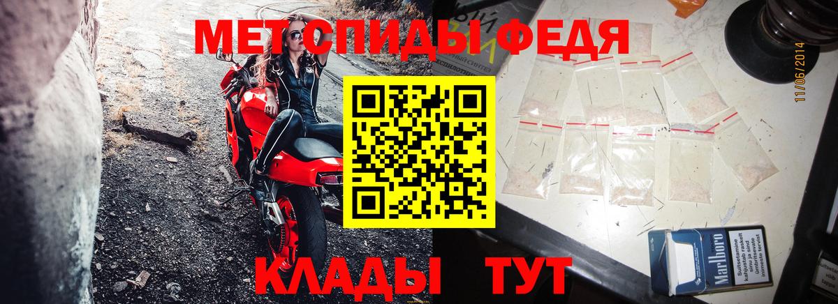 Сергиев Посад  АМФЕТАМИН  Вход с VPN  Амфетамин Розовый 