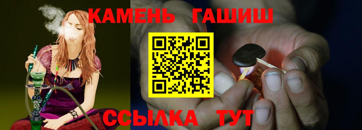 Гашиш 40% ТГК Сергиев Посад