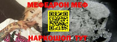 молекула духа Партизанск