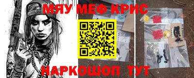 герыч Пенза