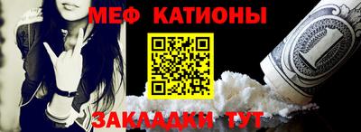 молекула духа Партизанск