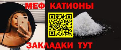 таблы Первоуральск