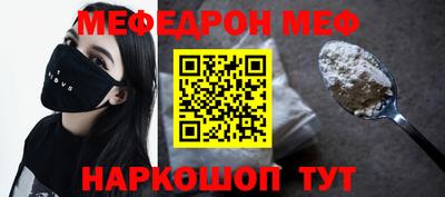 таблы Первоуральск