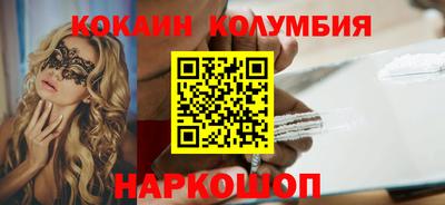 молекула духа Партизанск