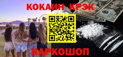 таблы Первоуральск