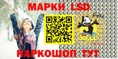 таблы Первоуральск