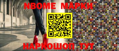 герыч Пенза