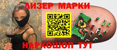 молекула духа Партизанск