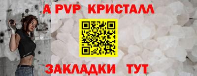 таблы Первоуральск