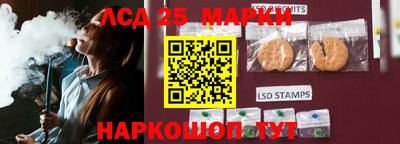 таблы Первоуральск