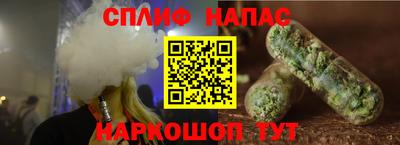 таблы Первоуральск
