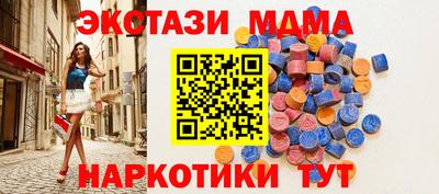 молекула духа Партизанск