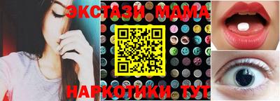 молекула духа Партизанск
