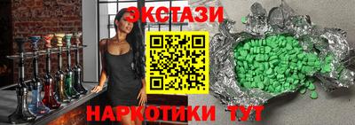 молекула духа Партизанск