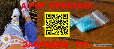 герыч Пенза