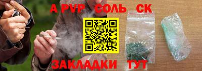 таблы Первоуральск
