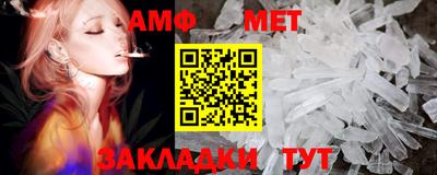 герыч Пенза