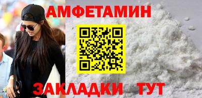 герыч Пенза