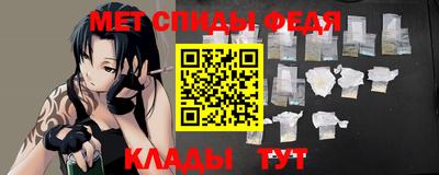 молекула духа Партизанск