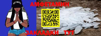 молекула духа Партизанск