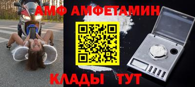 герыч Пенза