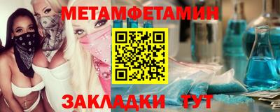 таблы Первоуральск