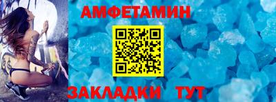молекула духа Партизанск