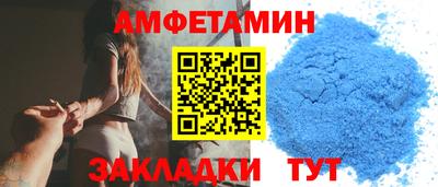 таблы Первоуральск