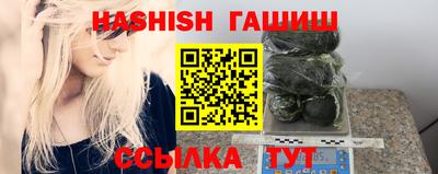 молекула духа Партизанск