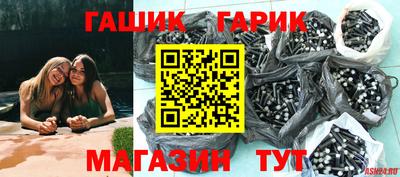 молекула духа Партизанск