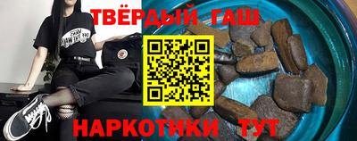 герыч Пенза