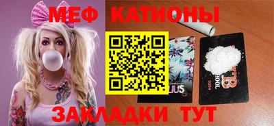 молекула духа Партизанск