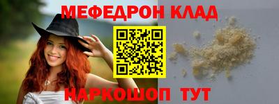 таблы Первоуральск