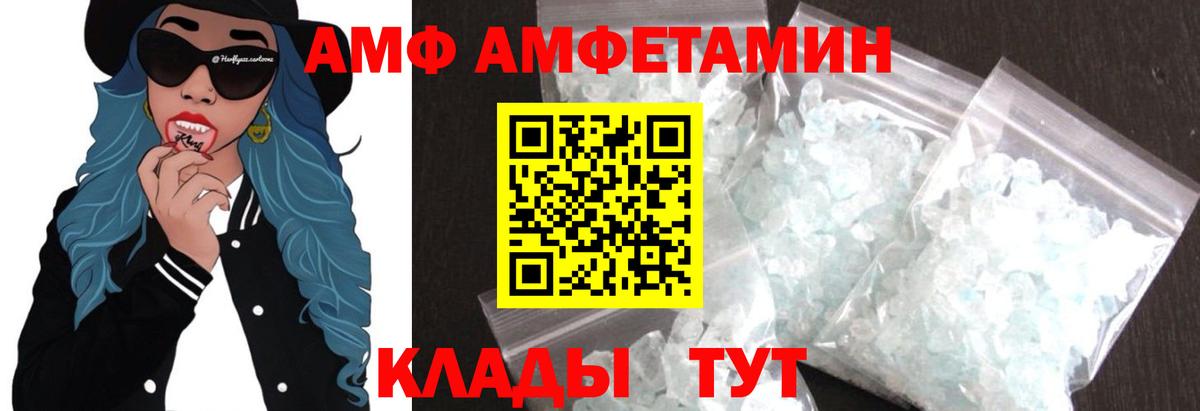 Сергиев Посад  Метамфетамин витя  Метамфетамин витя  Вход с VPN 
