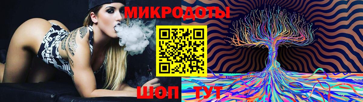 Сергиев Посад  Галлюциногенные грибы Psilocybine cubensis  Вход с VPN 