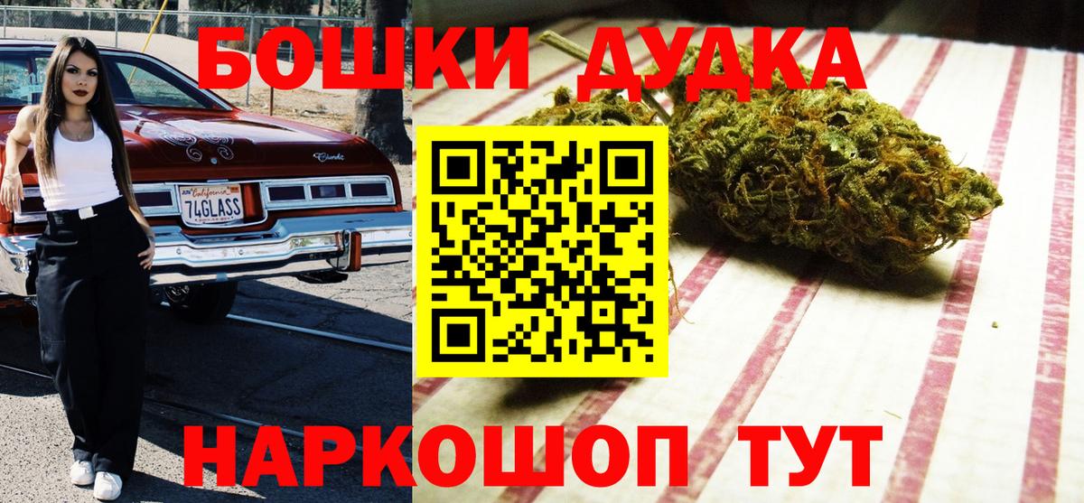 МАРИХУАНА VHQ Сергиев Посад